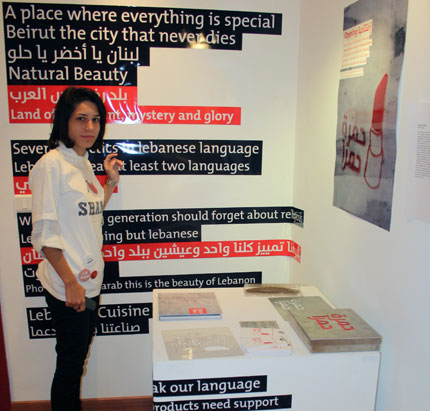 graphic-design-exhibits2010-08-big.jpg