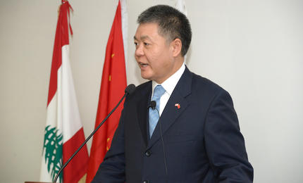 20170919 Chinese Ambassador 04.jpg