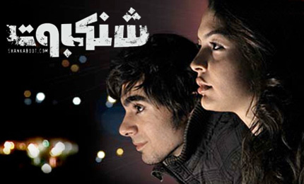 Katia Saleh tells it like it is | LAU News